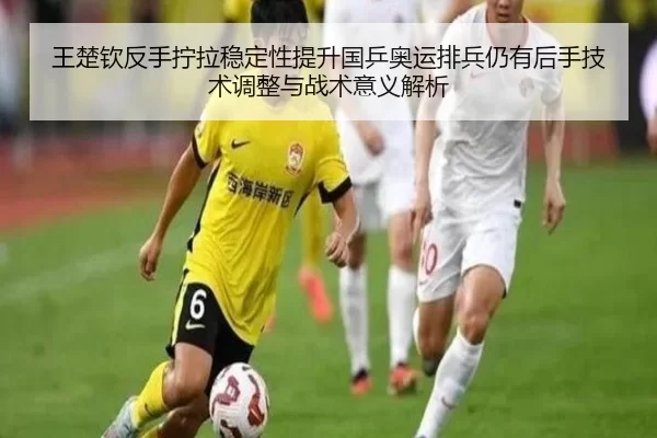 wang-chu-qin-fan-shou-ning-la-wen-ding-xing-ti-sheng-guo-ping-ao-yun-pai-bing-reng-you-hou-shou-ji-shu-tiao-zheng-yu-2-959.jpg